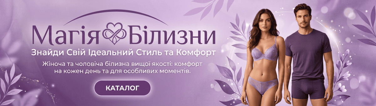 Акційні товари